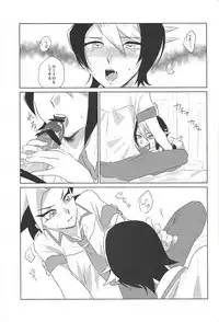 (Sennen Battle Phase 14) [Neo JR azuma kaisatsu (Azuma aratame)] Moshi ashita sekai ga owarunara. (Yu-Gi-Oh! ARC-V)