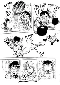 (C46) [Neuroleptica Jikkou Iinkai (Various)] Neuroleptica (Various)