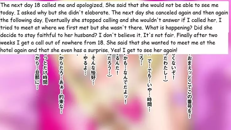 Igai to Ubui 18-gou-san o Nanpa shite Kokoro no Soko kara Toroke sasete miru w | I'll try to melt 18's heart