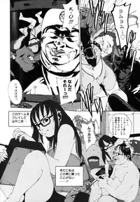 [Mikan R] Watashi no Karada