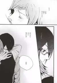 (Dramatic Change 4) [KamisoliLoveLetter (Sanagima)] Boku ga Kimi kara Hoshii Mono (THE IDOLM@STER SideM)