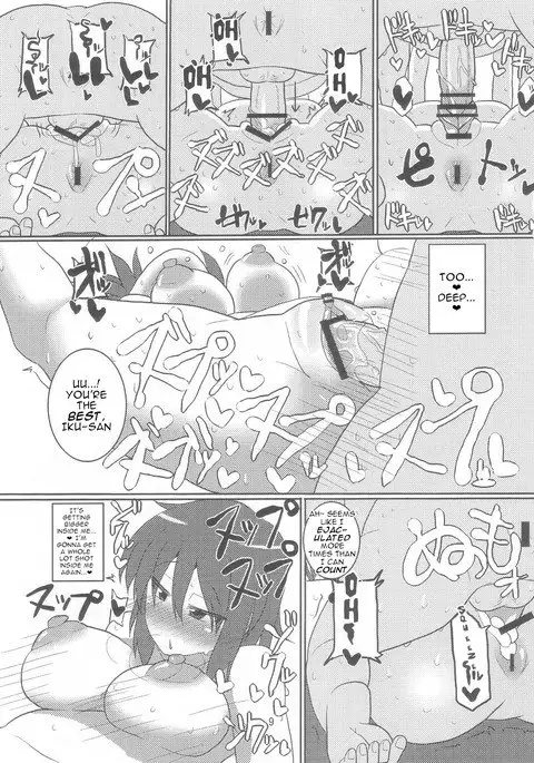 OL Ryuugyo no Tanezuke Nikki