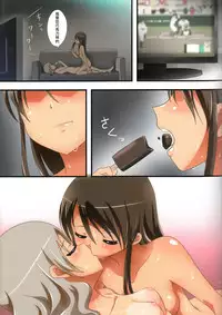 (C94) [Ishikawa Pro (Ishikawa Naoya)] Kuttsukiboshi -Natsu no Owari Ni- (Kuttsukiboshi) [Chinese] [沒有漢化]