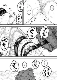 [Blue Percussion]Sutoranguru Gold 4 『Seigi no hiroin kosatsu subete o kake te tataka ta shojo no unmei』