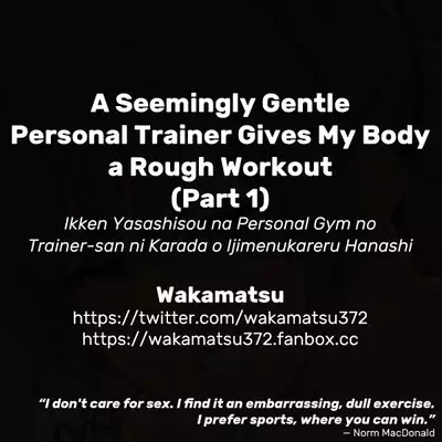 Ikken Yasashisou na Personal Gym no Trainer-san ni Karada o Ijimenukareru Hanashi | A Seemingly Gentle Personal Trainer Gives My Body a Rough Workout