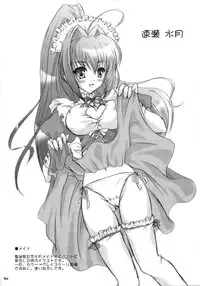 (SC34) [Tamashii MAX (Nanami Ayane)] FREE PLAY (Muv-Luv)