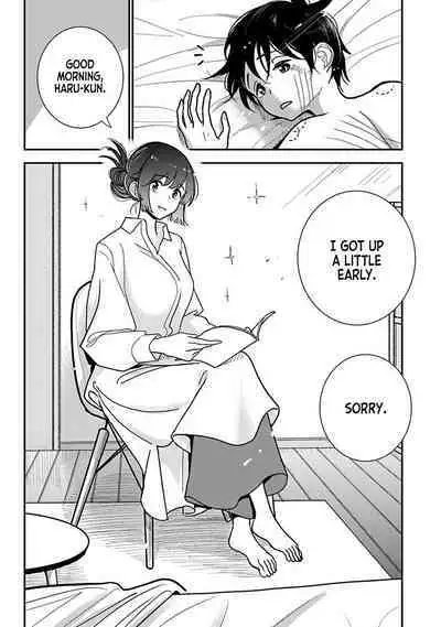 Anata ga Amaku Nedaru Made | Until You Beg so Sweetly