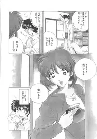 [Sada Ko-ji] Maid Monogatari