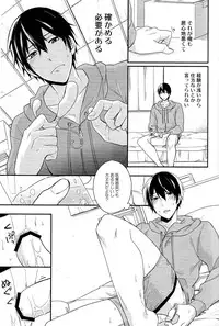 (Renai Survival) [Shuukyuu Itsukasei (Touya Tsuduru)] good for nothing (Free!)