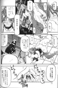 [Sanbun Kyoden] Sein Zain [Incomplete]