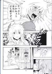 [Goendama (Kaneda Goen)] Kimi no Tame ni Dekiru Koto (Yu-Gi-Oh!)