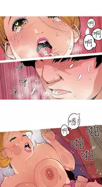 女神狩猎8-11 Chinese