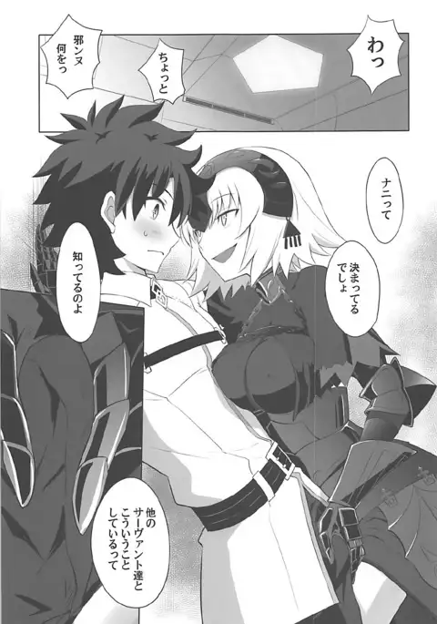 T*MOON COMPLEX GO R18 Soushuuhen