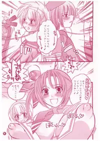 (C68) [HONEY QP (Inochi Wazuka)] Ronde of SS (Senko no Ronde)