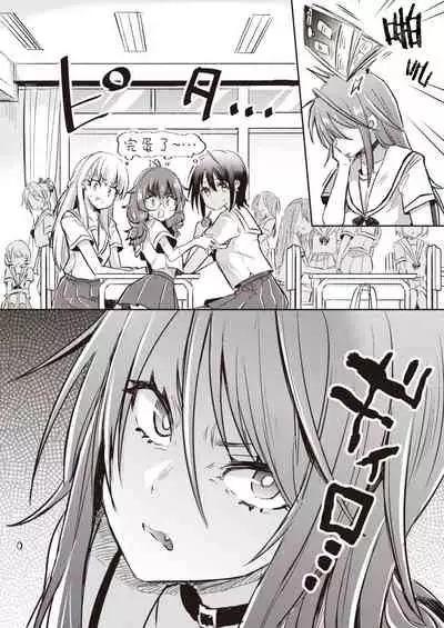 Onnanoko tachi no Hakoniwa 01 | 女孩子们的箱庭 01