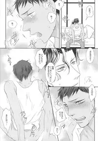 (SPARK10) [U.D.T. on blue (Kiyota Ukiko)] Watashi no Aomine-kun ga Konna ni Kawaii Wake ga Nai (Kuroko no Basuke)