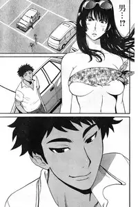 Young Champion Retsu Vol.08 (2007-09-30 Zoukangou)