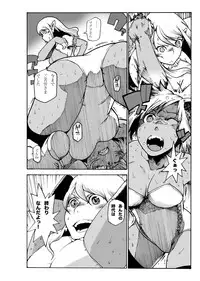 (Ryonaket) [Gachi Drunkers (Orizuru Bros)] Magma Monogatari (Sword World 2.0)