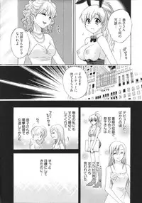 [Pon Takahanada] Tenshi no Marshmallow 4