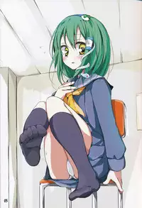 (Reitaisai 6) [Usotsukiya (Oouso)] Touhou Kutsushita Bon 2 | Touhou Sock Book 2 (Touhou Project) [English] [ReMoe]