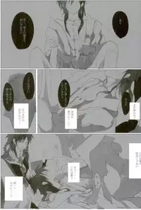 (Senya Ichiya 14) [Furikake Gokko (Kutsushita)] Injuu Kakusei (Magi: The Labyrinth of Magic)