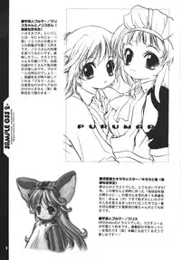 [AQUA-BRAND (Sagano Aoi) ] [ 2000-08-16 ] - SAMPLE-CSS2 (Card Captor Sakura)