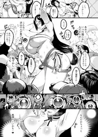 Tsuma ni Damatte Sokubaikai ni Ikun ja Nakatta 2