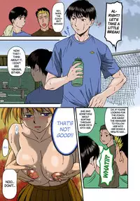 [Nagare Ippon] Offside Girl Ch. 1-4 [English] [Colorized] [Decensored] [WIP]
