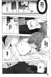 TEENISM | 青春少女主義