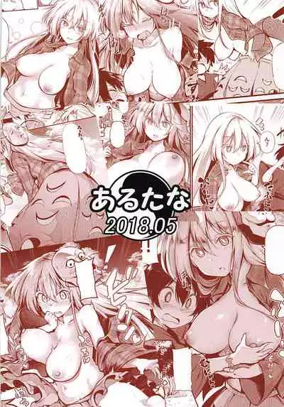 (Reitaisai 15) [Arutana (Chipa)] Kokoro Onee-chan to H na Obenkyou | Study-Time with Kokoro Onee-chan (Touhou Project) [English] [Mister lol]