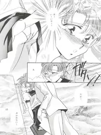 [Ayakashi no Sanshimai (Various)] Ami Non Stop (Bishoujo Senshi Sailor Moon)