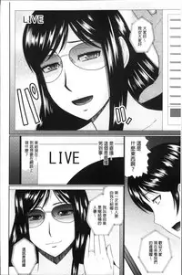 [Hatakeyama Tohya] Nanji Rinjin to Aiseyo - Sex with your neighbour. | 和鄰居來愛愛吧 [Chinese]