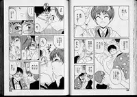 [Nishikawa Rosuke] Shouten Commando