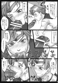 (SC49) [Nagaredamaya, Fuguri (BANG-YOU, Shindou)] lunar eclipse (Bishoujo Senshi Sailor Moon)