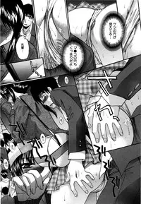 [Itaba Hiroshi] 10 Nenbun Okasu