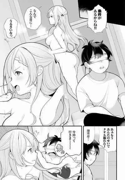 [Nagase Tooru] Zetsurin AV Danyuu, Time Leap de Seishun Musou! ~Ore no Mirai ga Ugokidasu~ ch.6