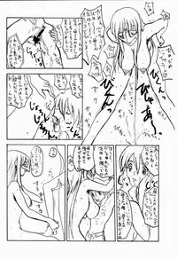 [Sekai Kakumei Club] Hokuto, Anata wa Doko he Ochitai? Kaasan to Nara Doko he Demo.... (Gear Fighter Dendoh)