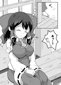 Shiroku Yogosareru Miko