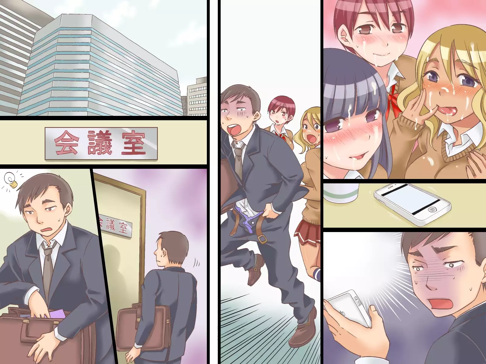 Joushiki Henkan ～Yo no Naka no Joushiki wo Kaerareru Kami-sama Kyuu no Chikara wo Te ni Ireta!～