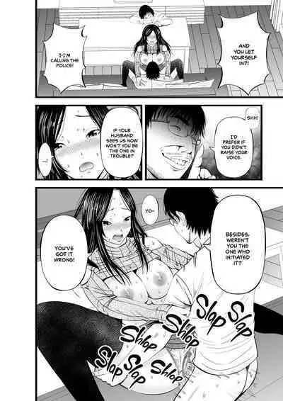 Neto Rinka | Neighbour Netorare