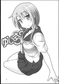 (C85) [Oretachi Misnon Ikka (Suhara Shiina)] Yui-Shiki (Yuyu-Shiki)