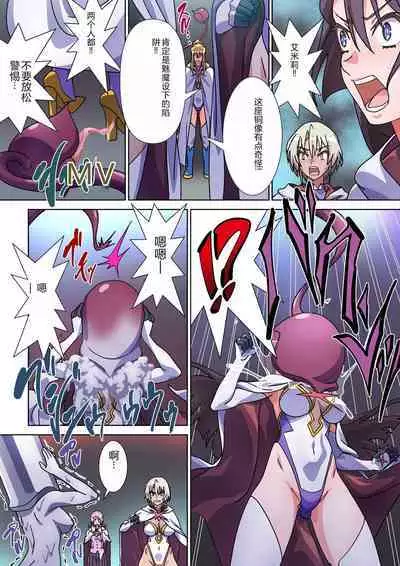 Moreugesseoyo ni Sareta Kanojo to, Saikyou Succubus ni Natta Ore