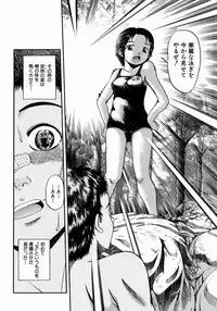 [Hattori Shinobu] Issho ni Shiyou yo - Play With Me!