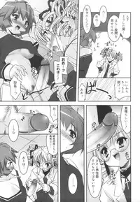 [Sorimura Youji] Colorful Princess