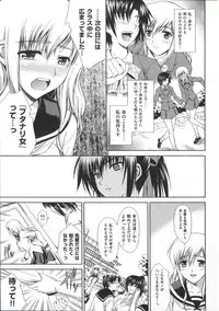 [Ishigaki Takashi] Boku wa Anata ni Wan to Naku