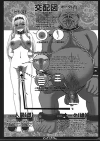 (C80) [Shiawase Kyouwakoku (Shiawase no Katachi)] Shiawase no Katachi no Guruguru Netachou 77+1 (Original)