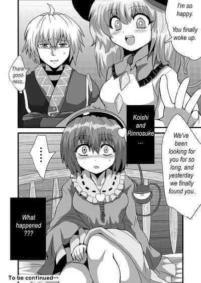 [Hiyashi Chuuka Owarimashita (Zuru)] TooriMarisa ni Ki o Tsukero Sono Riku | Marisa's thrill - Take care of yourself - Part 7 (Touhou Project) [English] [Digital]
