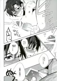 (C88) [Mochinige (Shirahata)] P ga Jimusho no Tame ni Ganbaru Hon to Mata Ganbaru Hon. (THE IDOLM@STER)