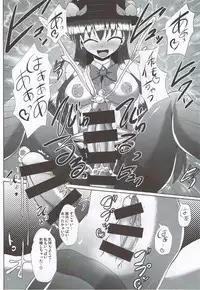 (Futaket 12.5) [Mebius no Wa (Nyx)] Futanari Tenshi-chan ni Fumarete Horareru Hon (Touhou Project)