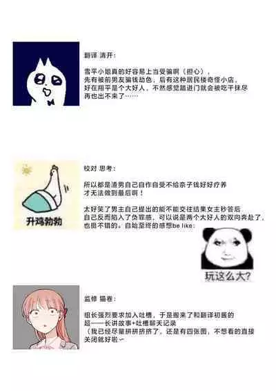 kaihatsu saron | 开发沙龙